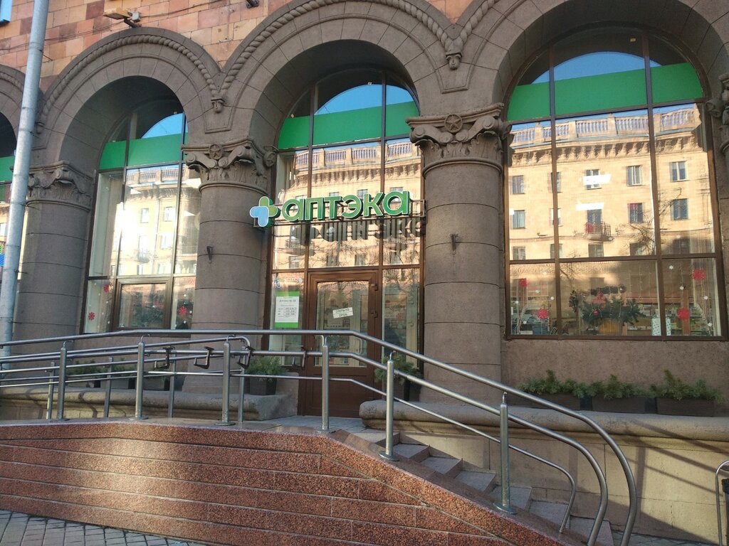 Pharmacy Belfarmatsiya Apteka № 26 vtoroy kategorii, Minsk, photo