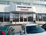 Advokat Orlov Maksim Nikolayevich (Sovetskaya Street, 3Б) ، محامي