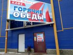 Alyye parusa (Moskovskoe Highway, 32с1), cafe