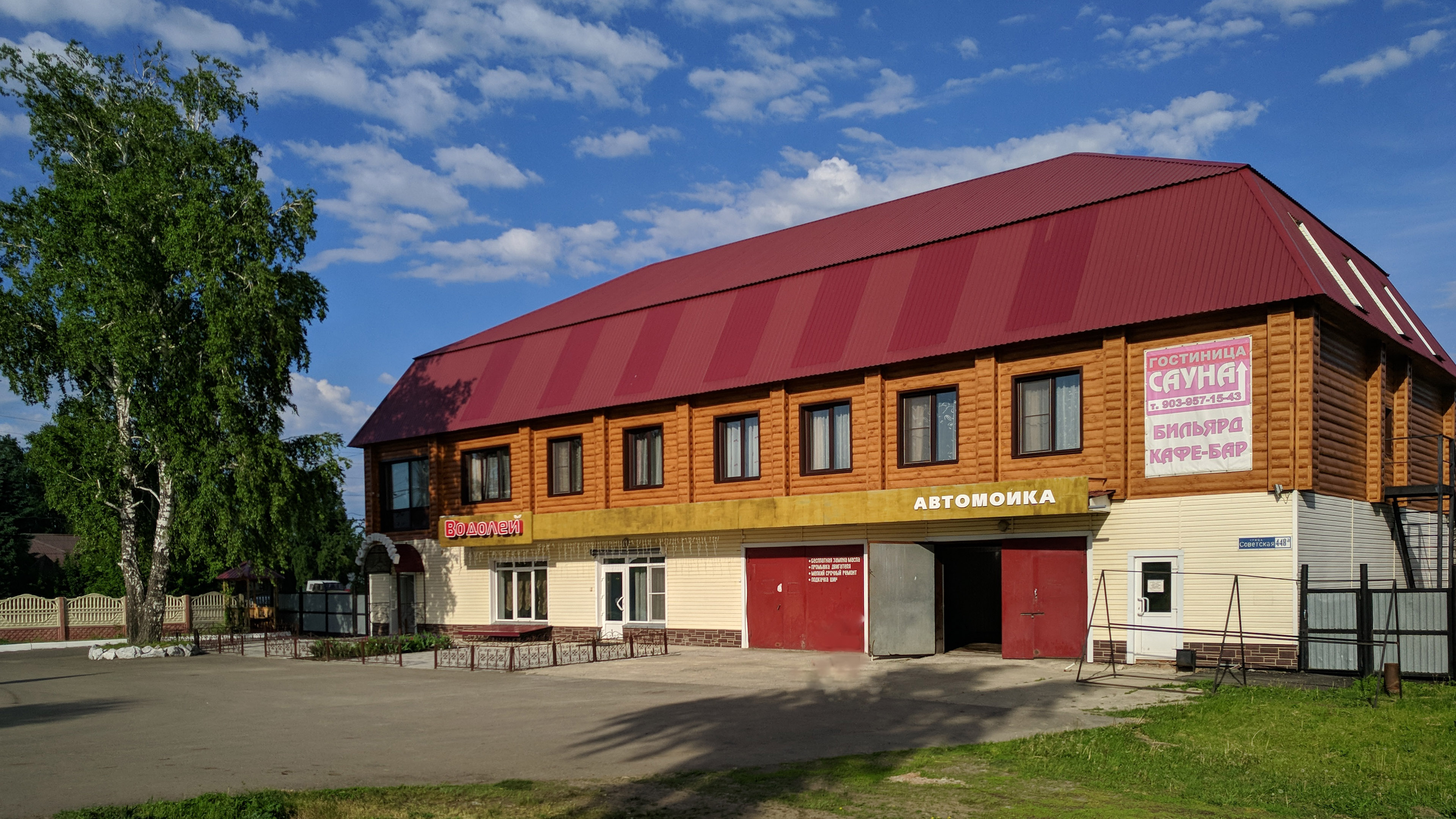 Фото: ЗООмагазин, зоомагазин, ул. Ленина, 23А, село Павловск - Яндекс Карты