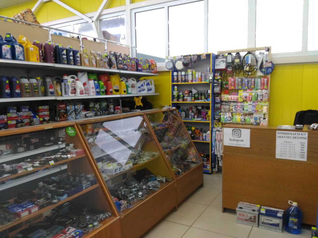 Магазин автозапчастей и автотоваров Автозапчасти, Волгоградская область, фото