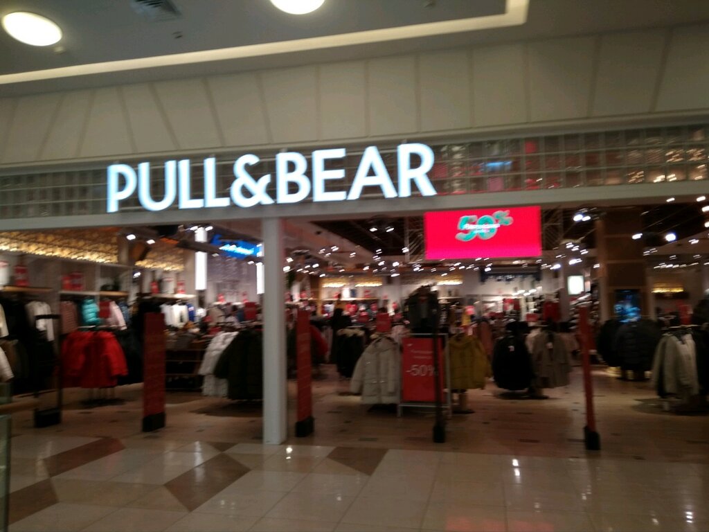 Pull Bear Магазин Одежды Официальный