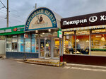 Viktoriya (Yegora Abakumova Street, 14А), shopping mall