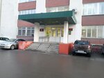 Главное управление по взаимодействию с федеральными территориальными органами Рязанской области (Esenina Street, 9), government ministries, services