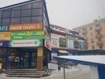 Express (Gagarina Street, 27Б) ، إصلاح الملابس