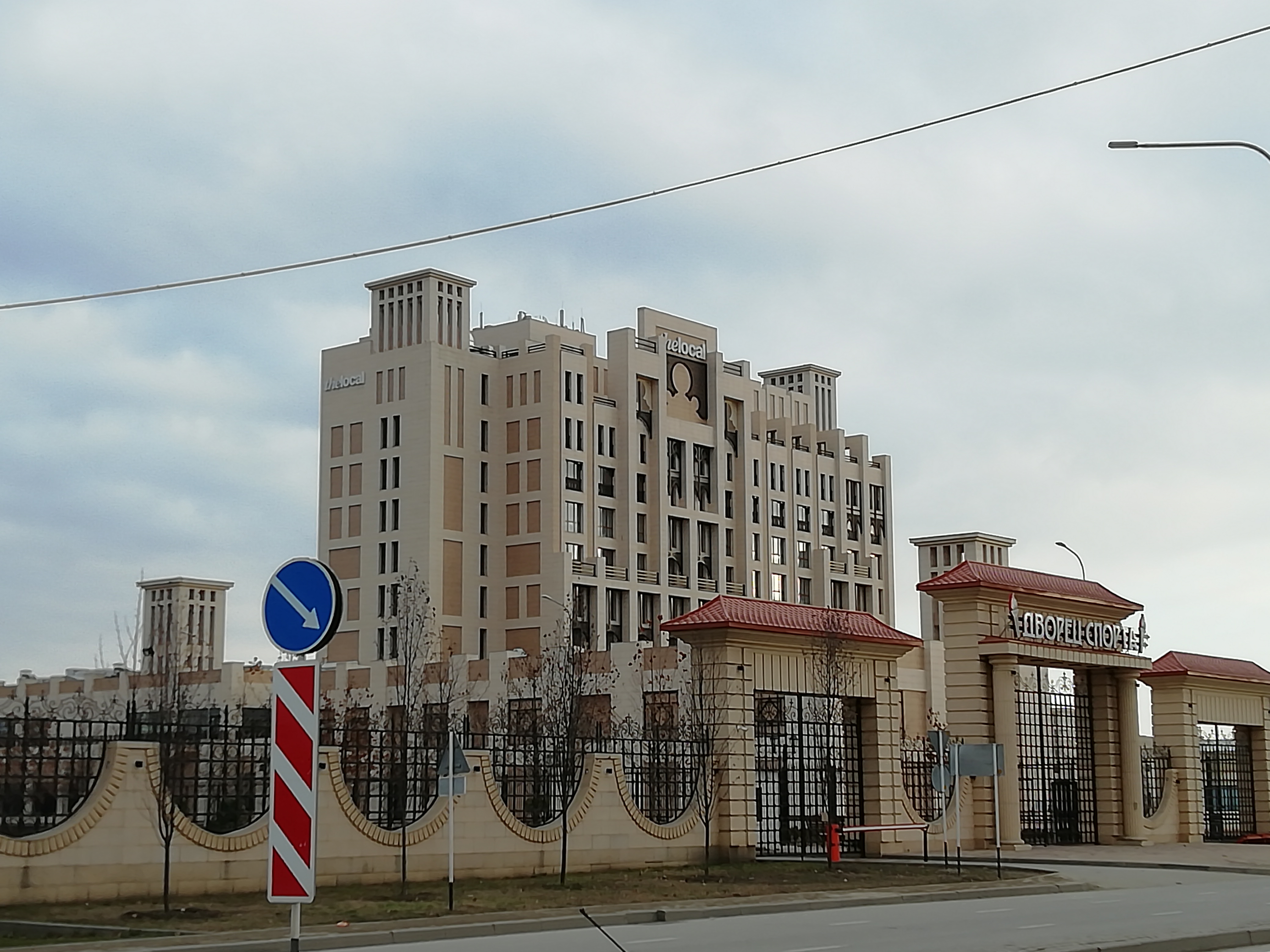 Фото The Local Hotels Grozny