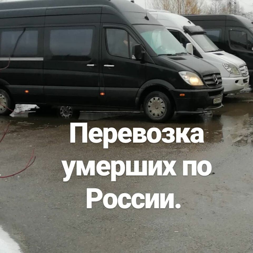 Услуги авто омск