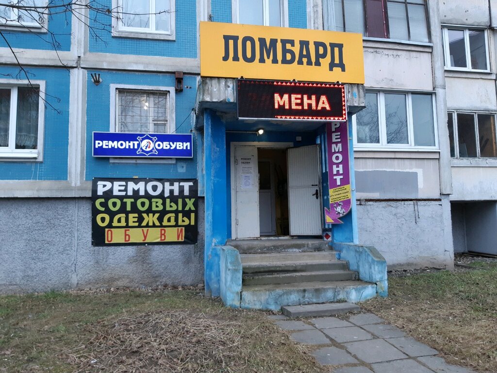 Ремонт обуви Ремонт обуви, Минск, фото