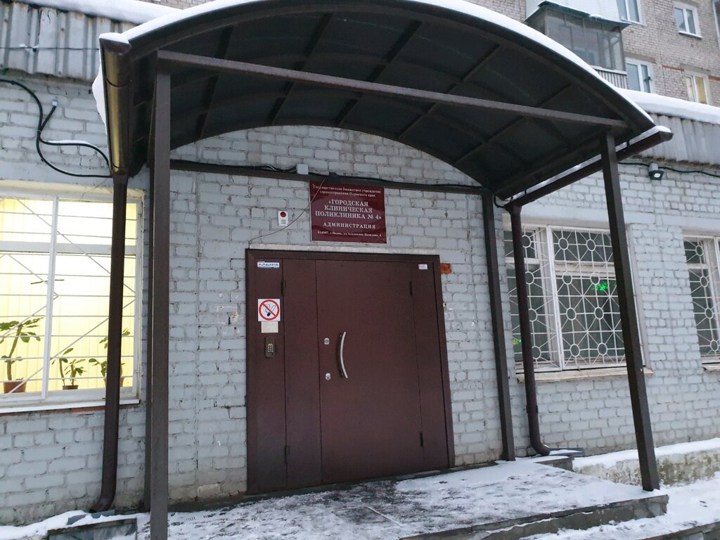 Магазин 4 4 Пермь