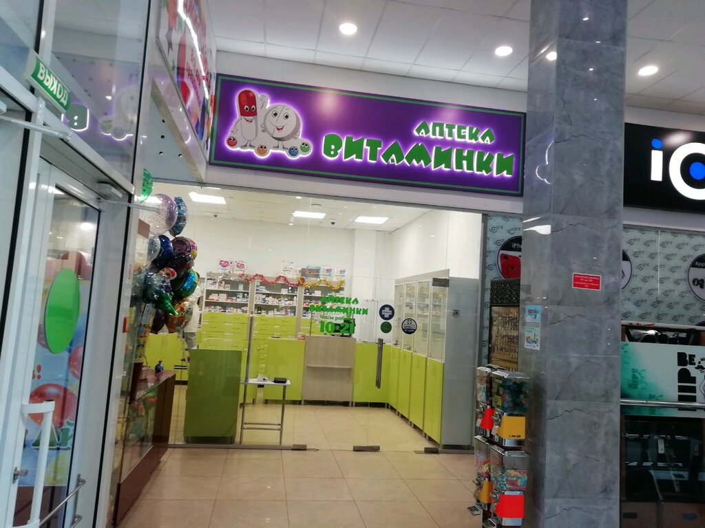 Магазин Колясок Хабаровск Ул Шкотова