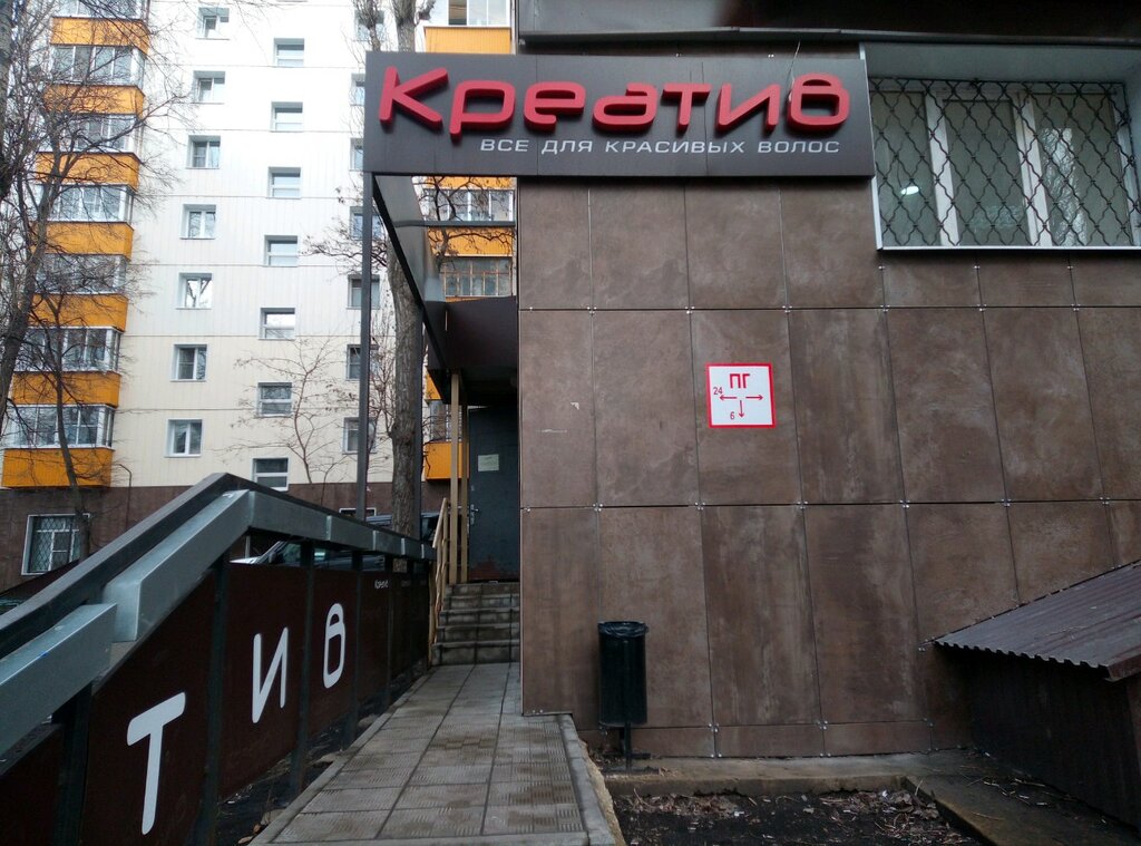 Магазин Креатив Липецк Официальный Сайт