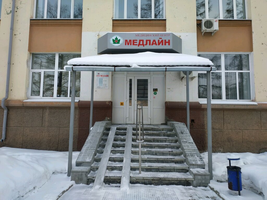 Medical center, clinic Medline, Yekaterinburg, photo