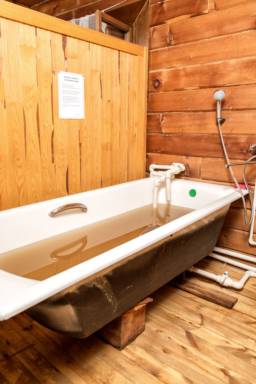 Фото Маральник Никольское