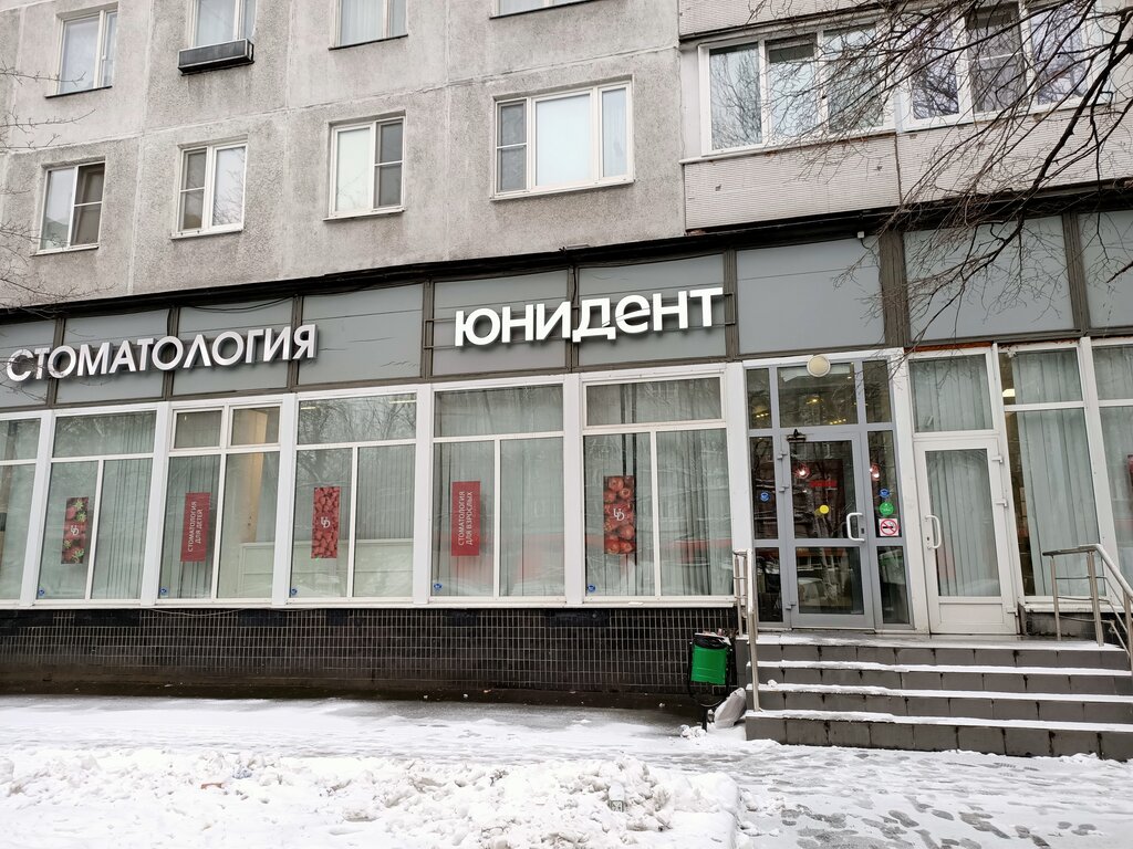 Стоматология просп победы 115 фото