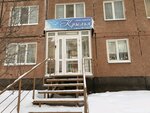 Krylya (Krasnoflotskaya Street, 25), beauty salon