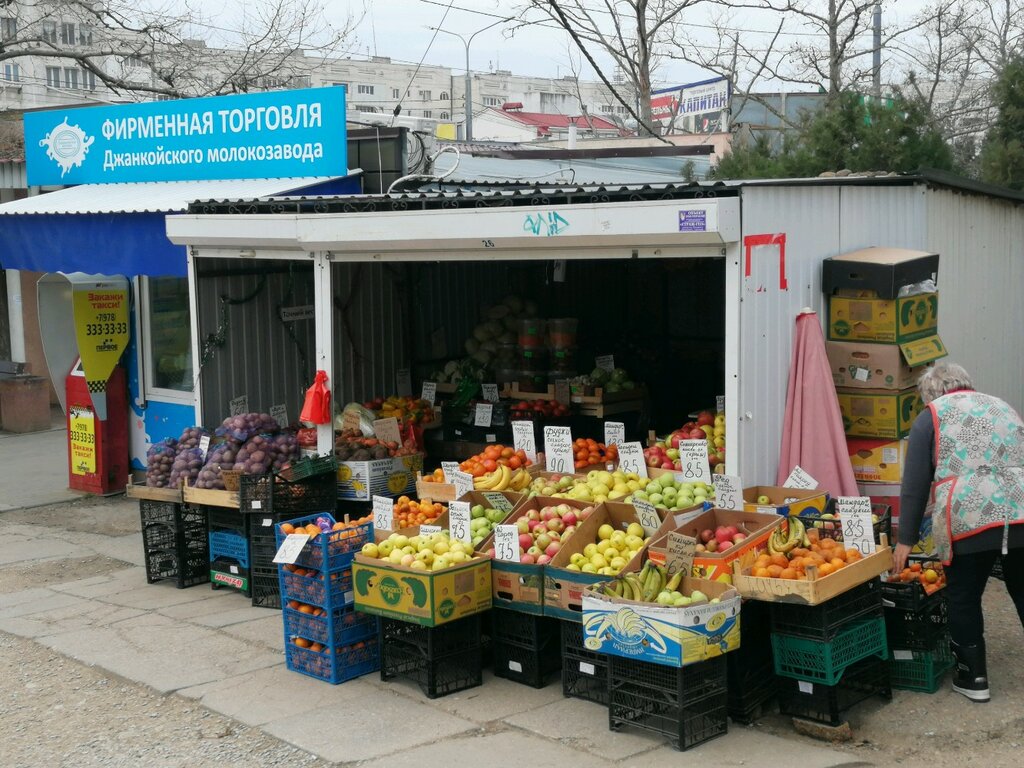 متجر بيع خضر خضروات طازجة Овощи и фрукты ، ، صورة