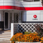 Saiko (Komsomolskaya Street, 104) ، مركز طبي، عيادة