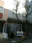 Plastek (İstanbul, Bahçelievler, Çobançeşme Mah., Namık Kemal 1 Sok., 26) ، هياكل الإطار والمظلة