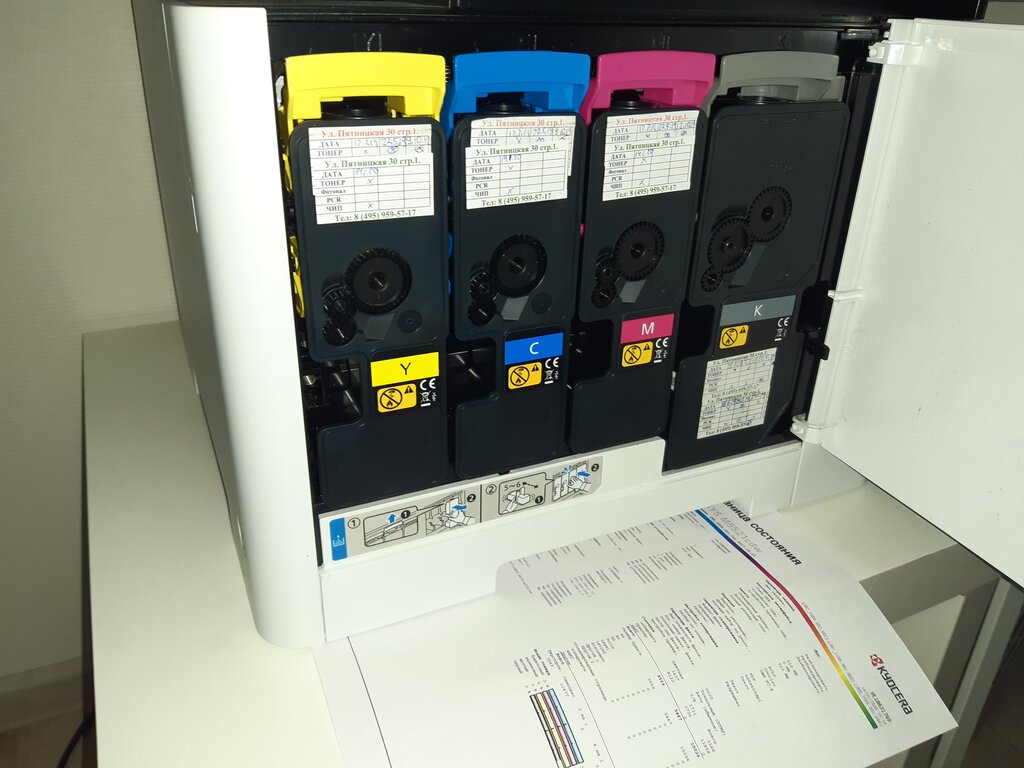 Office equipment service and repair Forte grupp service, Moscow, photo