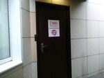 Lollipop (Radishcheva Street, 20), club for children and teenagers
