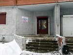Dilidzhens (Pushkinskaya Street, 365А) ، سلع طبية ومواد استهلاكية