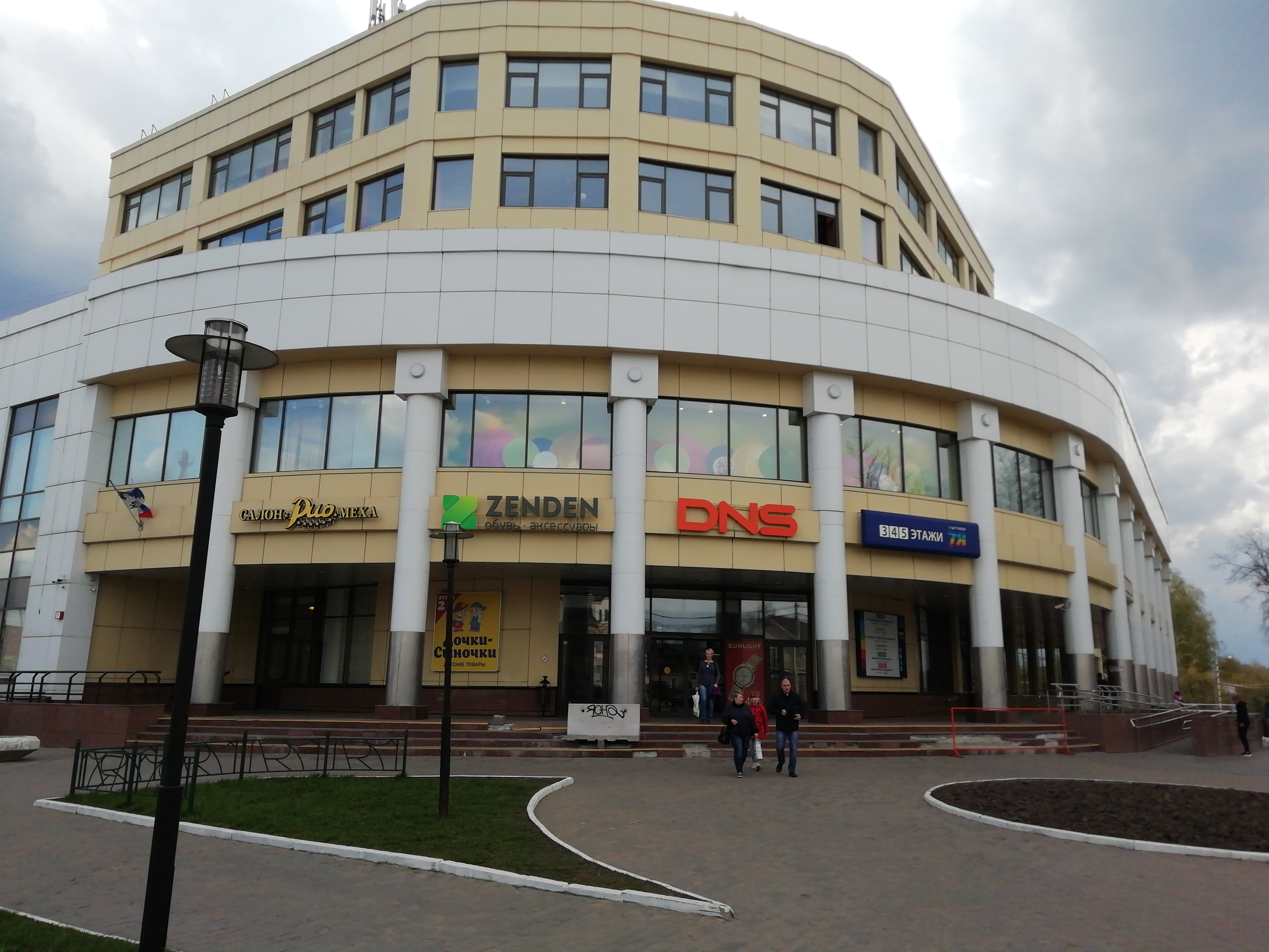 Вознесенская 25 10 сергиев посад карта