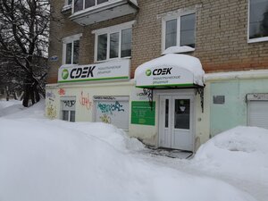 Энергия ресурсы транс березники