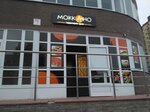Mokkano (ulitsa Lomonosova, 119к2), sushi bar