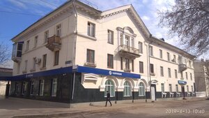 Газпромбанк, улица Дзержинского, 4 — Салават