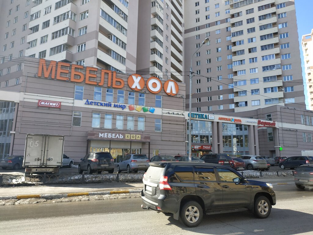 Магазин Апельсин Раменское