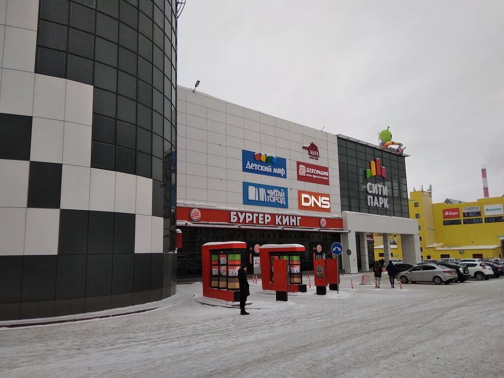 Household goods and chemicals shop Novex, Kemerovo, photo