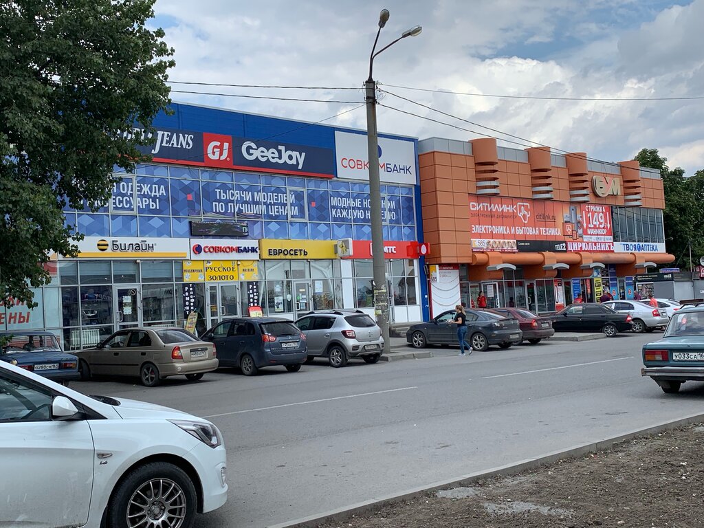 Магазин Ситилинк В Новошахтинске Каталог Товаров