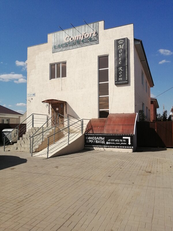 Хостел Comfort Hostel в Актобе