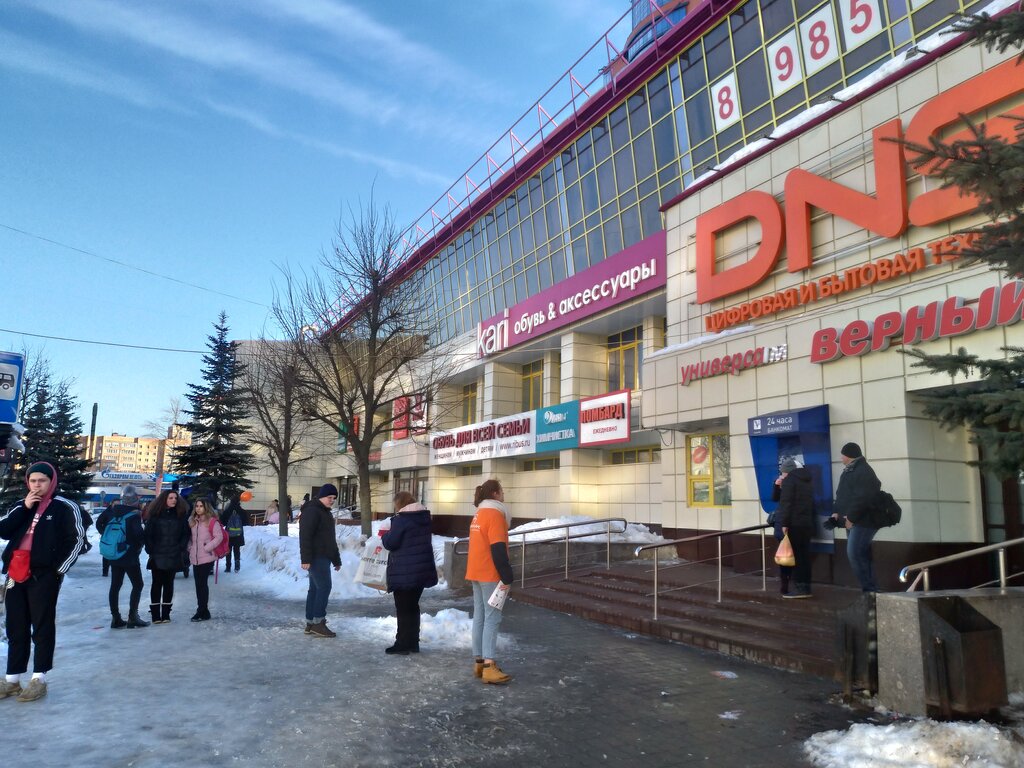 Магазин Кари На Щелковской В Москве