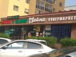 Jaina (Rakhimzhan Koshkarbayev Avenue, 56) ، مجمع سكني