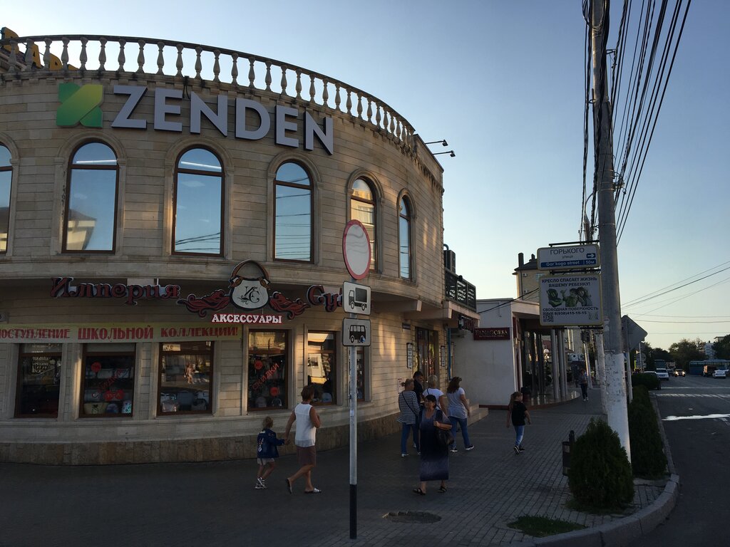 Магазин обуви Zenden, Анапа, фото