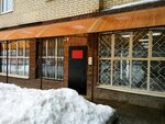 Кристалл (Yuzhnoye Highway, 23), homeowner association