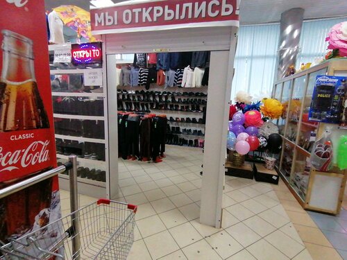 Магазин одежды и обуви, магазин одежды, Гомель, ул. Кожара, 1 — Яндекс ...