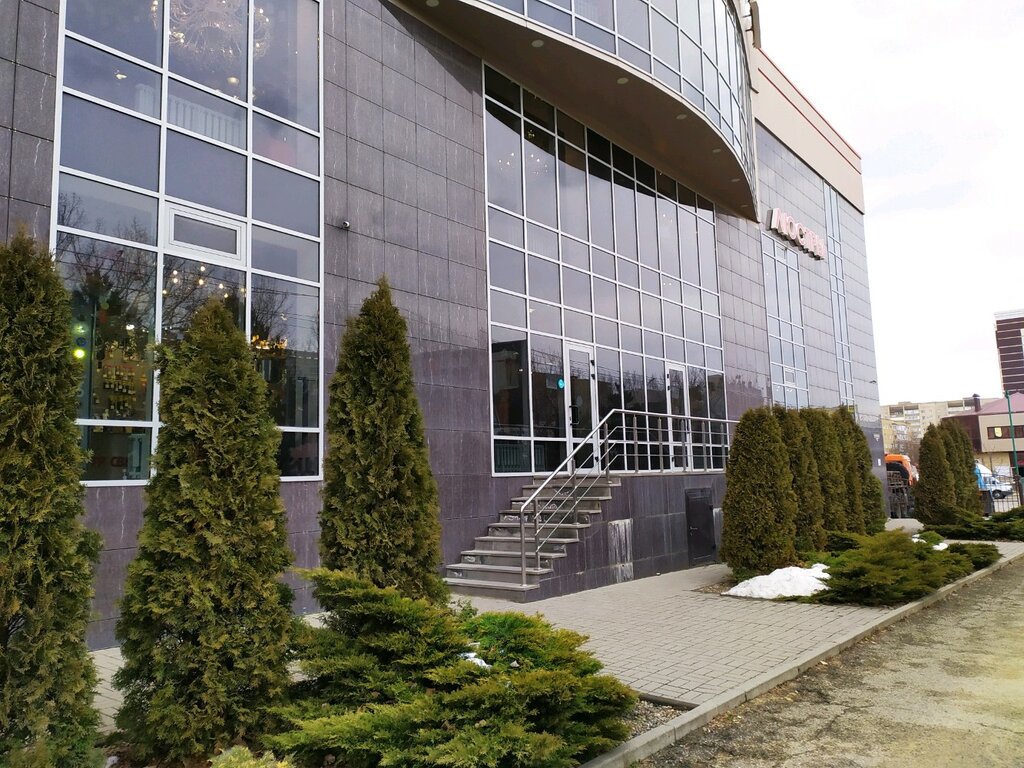 Ставрополь Шоп Магазины