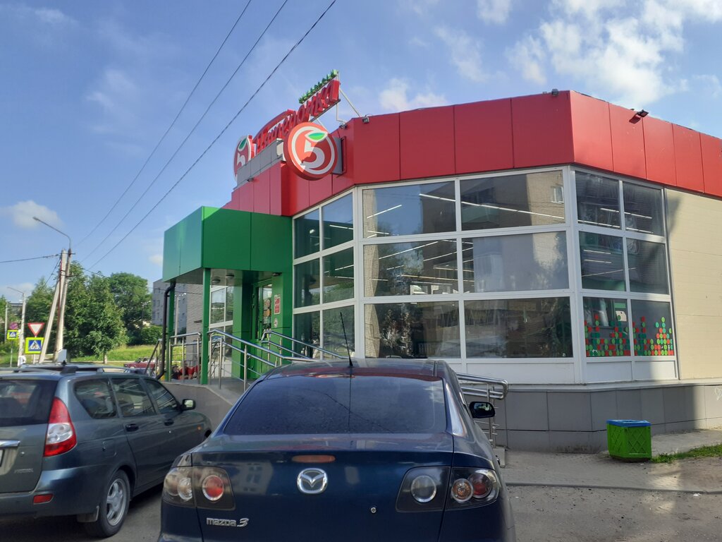 Supermarket Pyatyorochka, Valday, photo