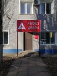 Argus Двери (Montazhny Passage, 3), puertas