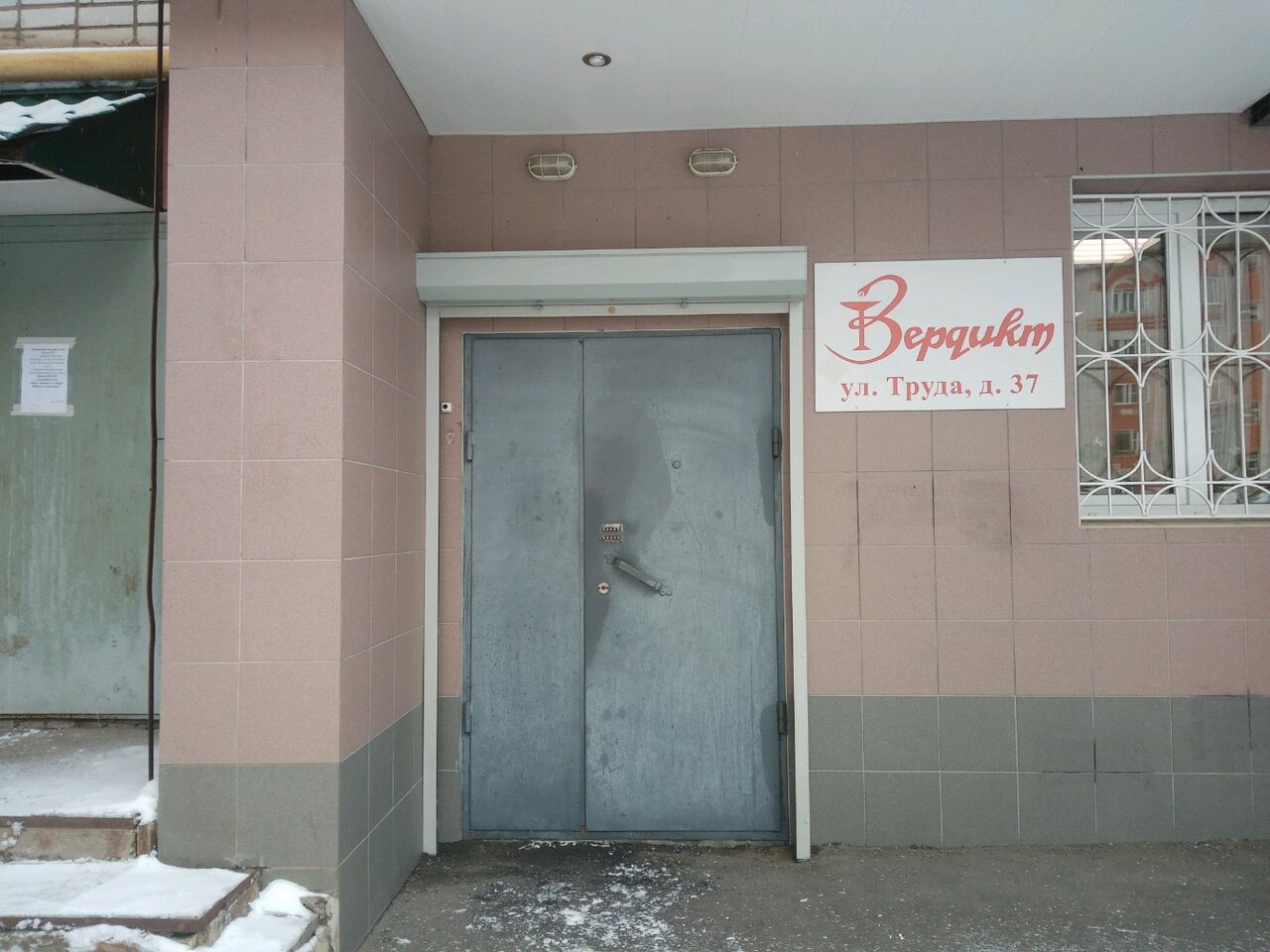 Труда 37 псков карта