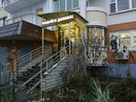 Магазин мебели (Silikatnaya ulitsa, 53), tienda de muebles