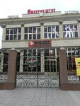 Pride (Köşeney street, 69), sports hall, gym