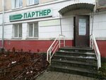 Partner (Efimova Street, 24), appraisal company