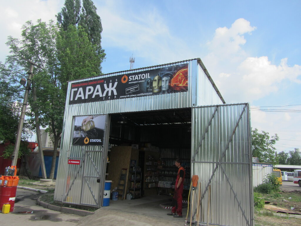 Гаражный сервис фото Permanently closed: Service station Garage, car service, auto repair, Republic o