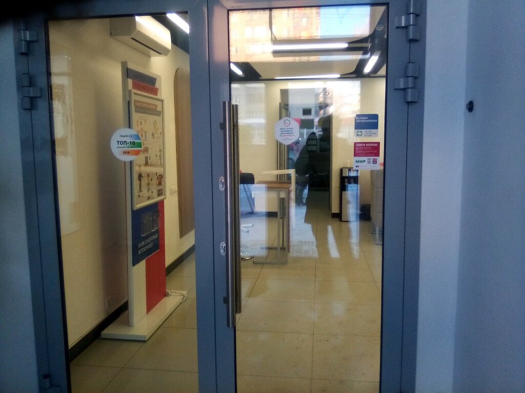 Bank Pochta Bank, Barnaul, photo