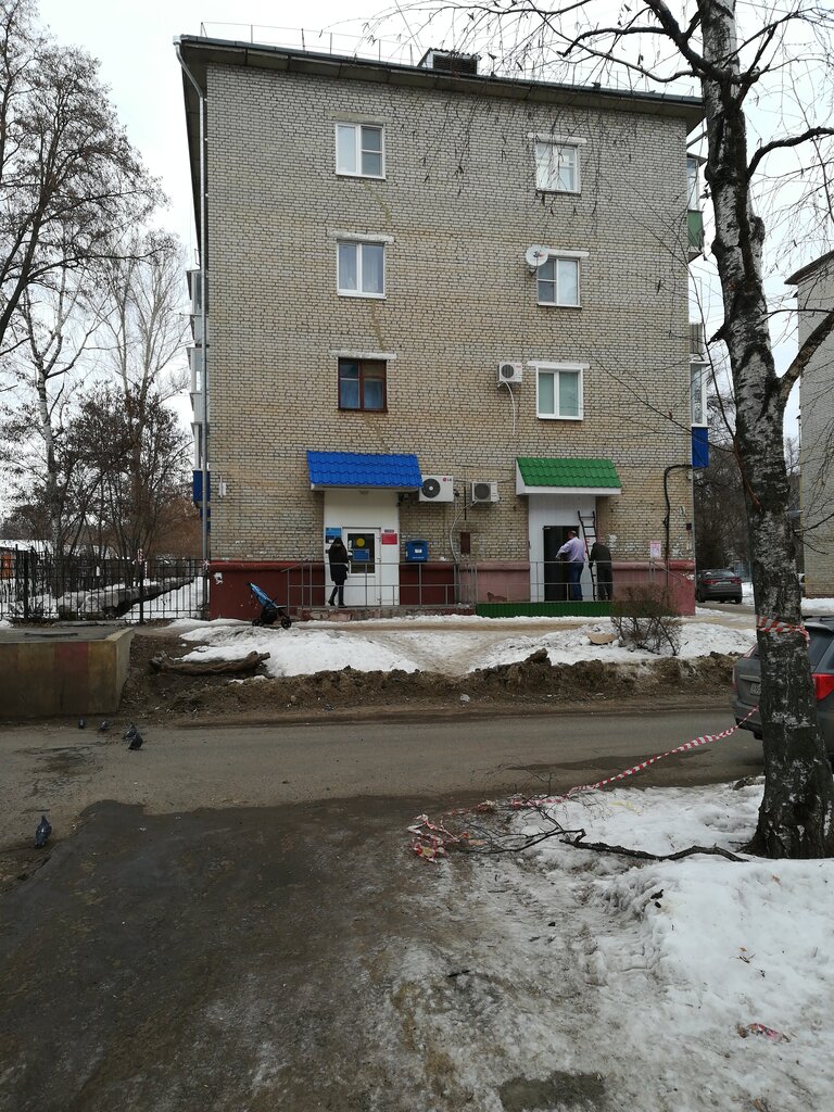 Banking service point Post Bank, Tambov, photo