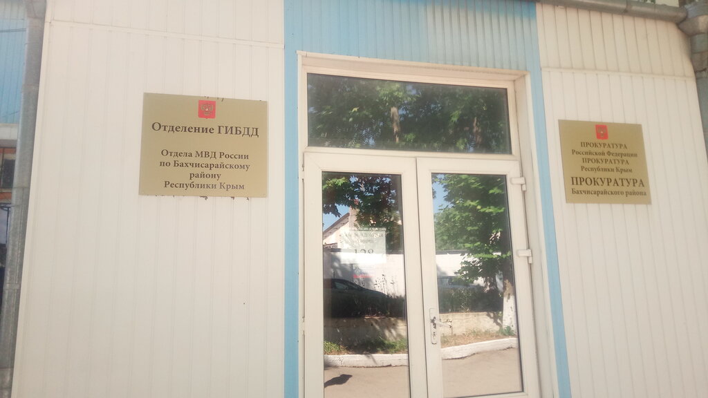 Inspección de tráfico estatal Ogibdd Omvd Rossii po Bakhchisarayskomu rayonu, , foto