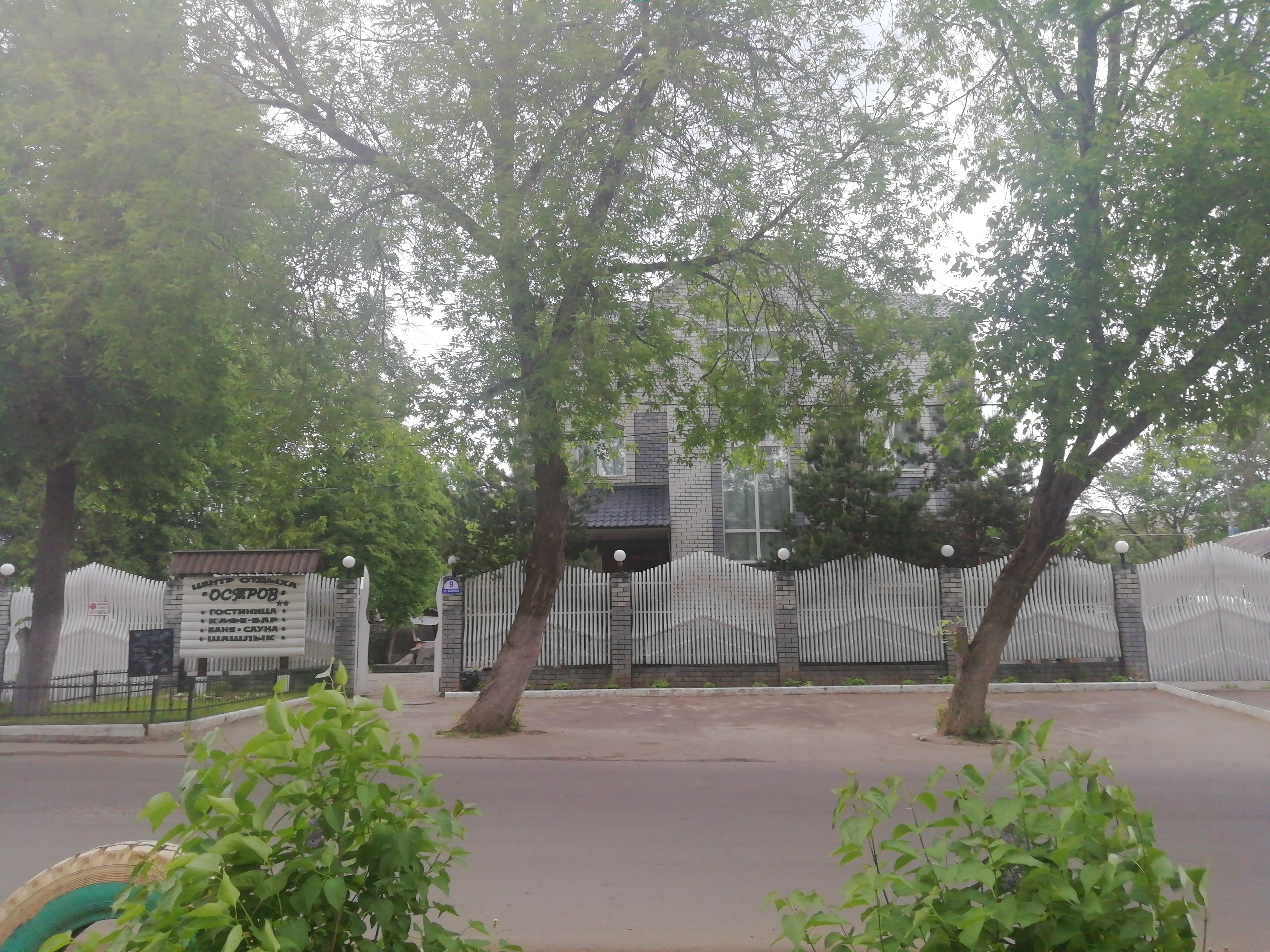 Фото Остров